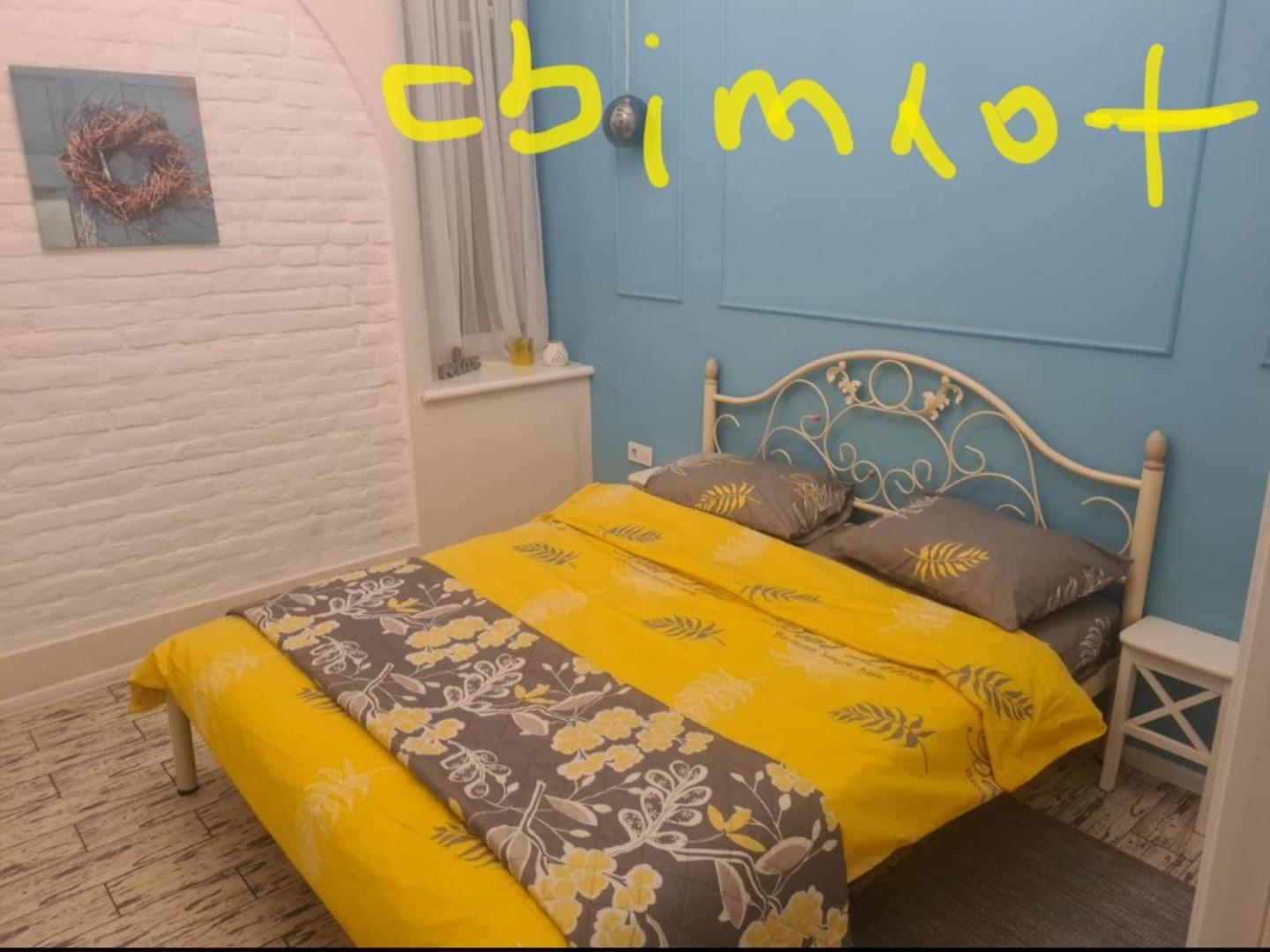Style Loft Apartment Лвив Екстериор снимка